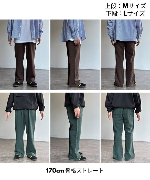 CPCM（シーピーシーエム） パンツ 美シルエットスウェットパンツ