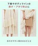 ペチコート インナーシャツ 肌着 「下着の透け...の詳細画像3