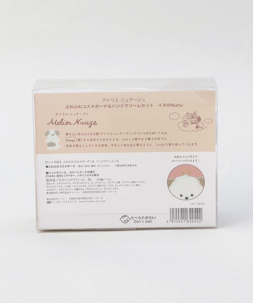 ボディクリーム、ポーチ 212 KITCHEN STORE ボディクリーム アトリエニュアージュ ポーチ