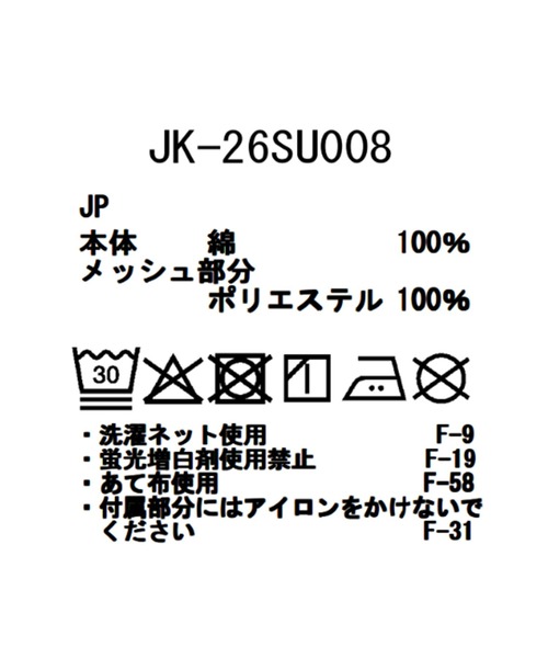 ジャケット テーラードジャケット メンズ レディースの画像