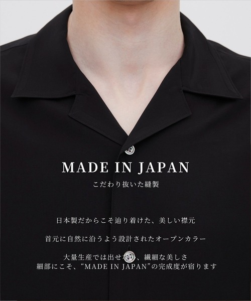 シャツ メンズの画像