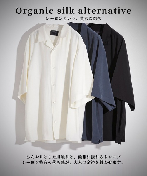 シャツ メンズの画像