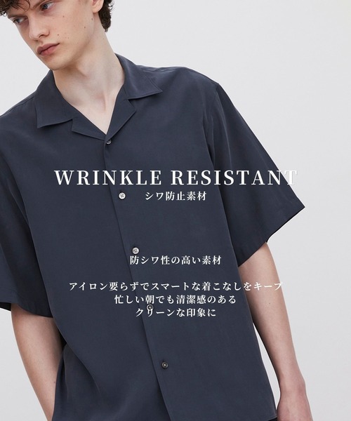 UNITED TOKYO（ユナイテッドトウキョウ） シャツ 半袖 「WEB限定/接触
