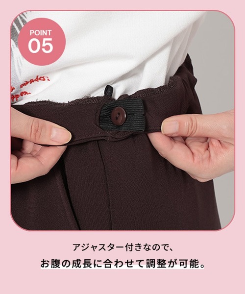 LEPSIM（レプシィム） マタニティ 「産前・産後対応」マタニティ