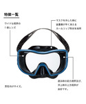 AQA/エーキューエー マスク&スノーケル2点...の詳細画像1