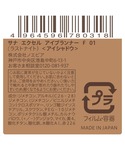 アイシャドウ エクセル excel サナ エク...の詳細画像5