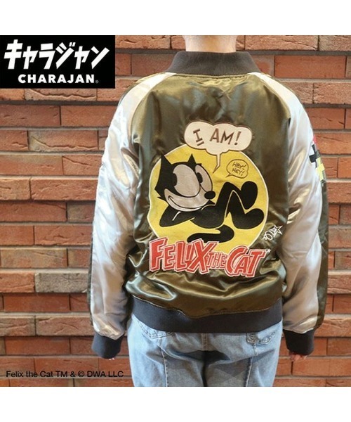 キャスパーオフィシャル　スカジャン 楽天市場】キャスパー スカジャンの通販