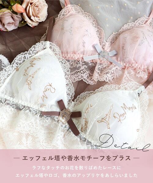 Risa Magli（リサマリ） ノンワイヤーブラ ブラジャー ソヨン ソフト