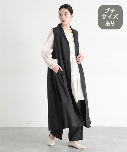 studio CLIP（スタディオクリップ） ベスト ジレ 「natural by clip