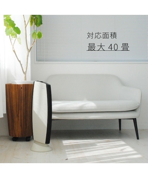 Ionic Breeze（イオニックブリーズ） IonicBreeze/GRANDE グランデ