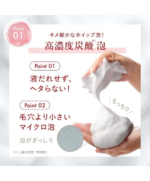 DUO（デュオ） 洗顔 ザ ブライトフォーム 洗顔料 150g : ZOZOTOWN