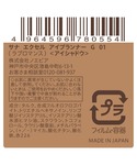 アイシャドウ エクセル excel サナ エク...の詳細画像5