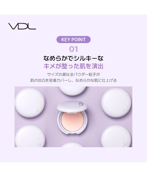 VDL フェイスパウダー ブイディーエル パーフェクティング シルキー