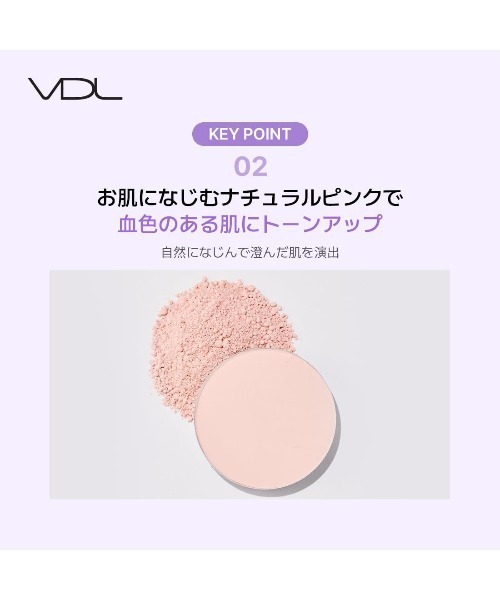VDL フェイスパウダー ブイディーエル vdl VDL パーフェク