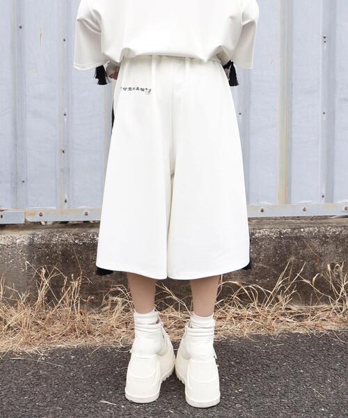 Whinny 超☆ カリスマニート パンツ Whinny】超☆カリスマニートジャージ[品番：WG010088109]｜WEGO