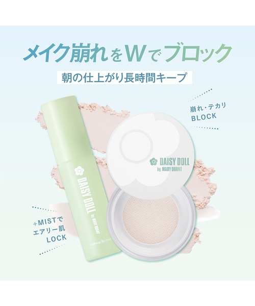 MARY QUANT（マリークヮント） フェイスパウダー マリークワント