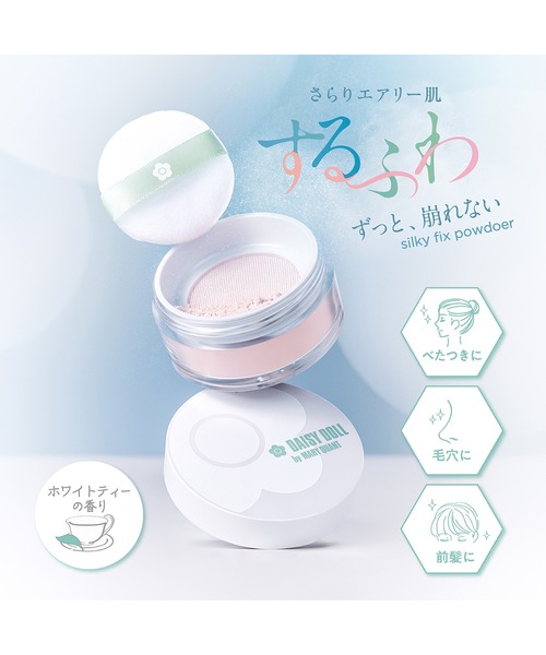 MARY QUANT（マリークヮント） フェイスパウダー マリークワント