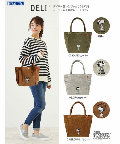「Vintage PEANUTS」 ハンドバッグ「ROOTOTEコラボ」 FREE カーキ レディース_画像7