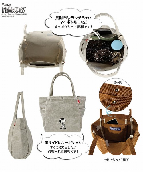 「Vintage PEANUTS」 ハンドバッグ「ROOTOTEコラボ」 FREE カーキ レディース_画像8