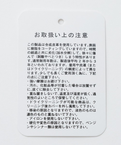 ジャケット ノーカラージャケット Fレザーショートジャケット レディースの画像