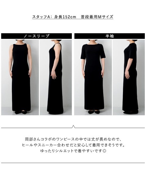 あゆみさん専用］mite 人気 売切 ワンピース 【公式通販】