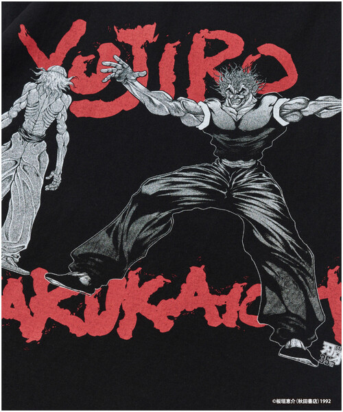 FREAK'S STORE（フリークスストア） tシャツ 究極の暴力vs究極の武