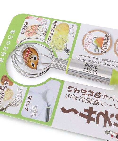 one'sterrace キッチン ののじ ポテッとみそサー : ZOZOTOWN