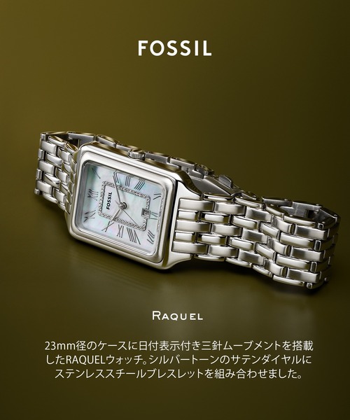 FOSSIL 腕時計 フォッシル レディース アナログ ステンレス