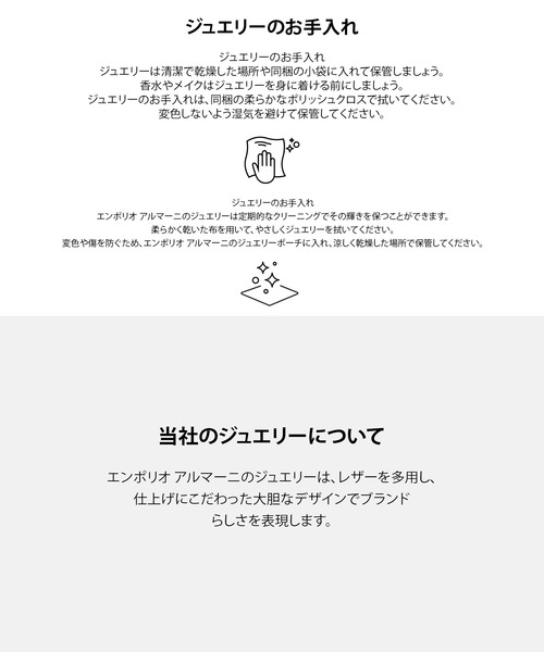 ネックレス エンポリオ・アルマーニ アクセサリー レディース ネックレス EGS3101710 レディース
