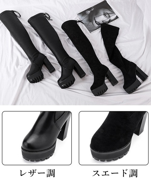 miniministore ブーツ ニーハイブーツ厚底 フィットロングブーツ