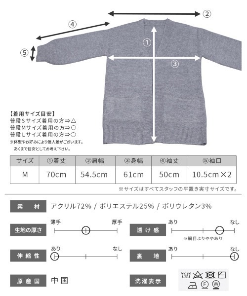 「reca」 ニットカーディガン M ベージュ レディース_画像2