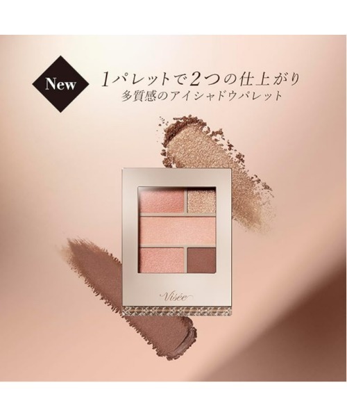 Visee アイシャドウ ダブル ムード アイズ : ZOZOTOWN Yahoo!店 - 通販