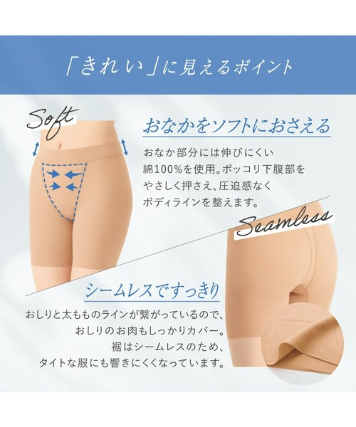 x)（ガードル）（色：ブルー系）｜下着、靴下、部屋着 | ファッション