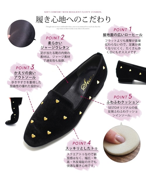 「SESTO」 フラットパンプス 24.0cm ブラック レディース