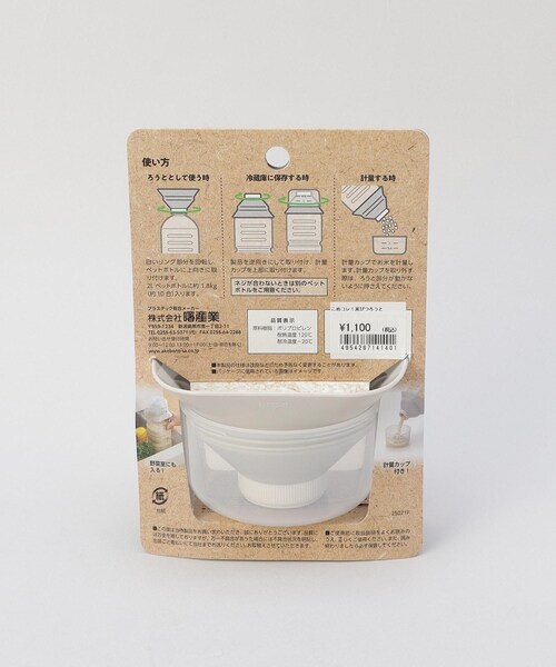 212 KITCHEN STORE キッチン こめコレ! 米びつろうと : ZOZOTOWN Yahoo