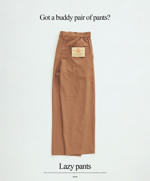 JOURNAL STANDARD relume（ジャーナルスタンダード レリューム