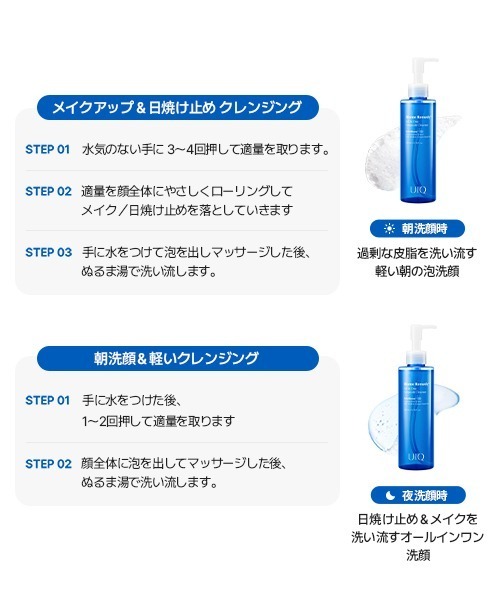 uiqの商品一覧 通販 - Yahoo!ショッピング