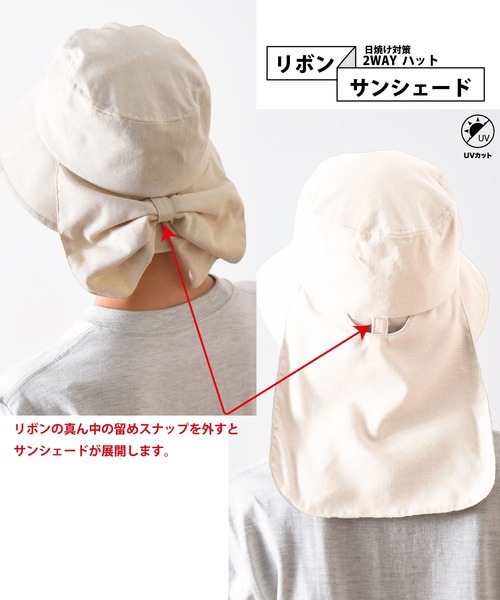 CALIFORNIA OUTFITTERS 帽子 ハット 1-4A7 「紫外線対策」2WAY リボン