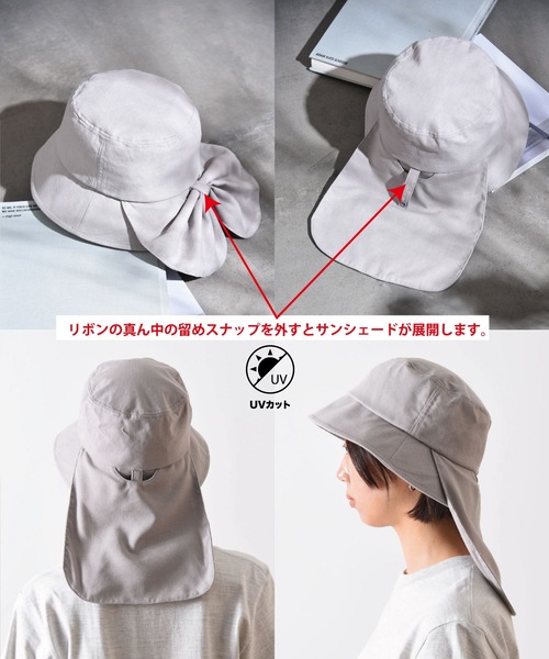 CALIFORNIA OUTFITTERS 帽子 ハット 1-4A7 「紫外線対策」2WAY リボン