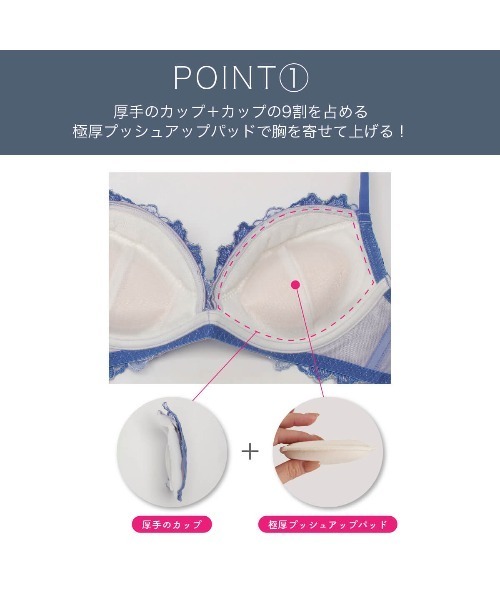 RAVIJOUR（ラヴィジュール） ブラジャー パルフルール シンクアップ