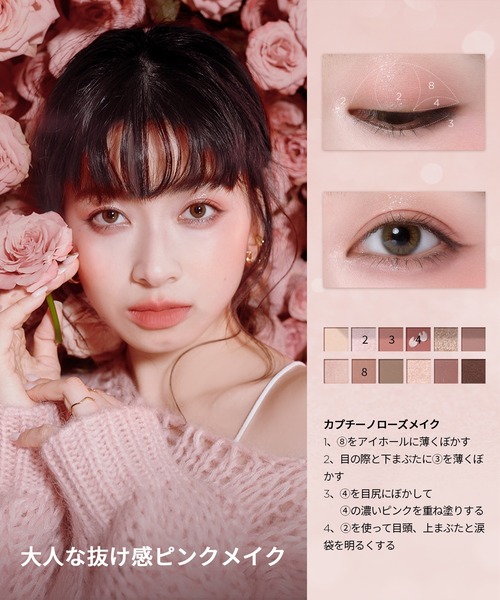 PERFECT DIARY（パーフェクトダイアリー） コスメセット コフレ 「新年
