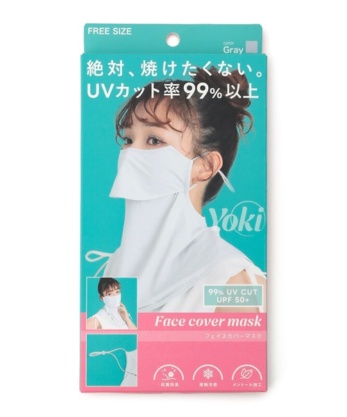 パック・フェイスマスク yukkky マスク 「Yoki」フェイスカバーマスク : ZOZOTOWN Yahoo!店 - 通販