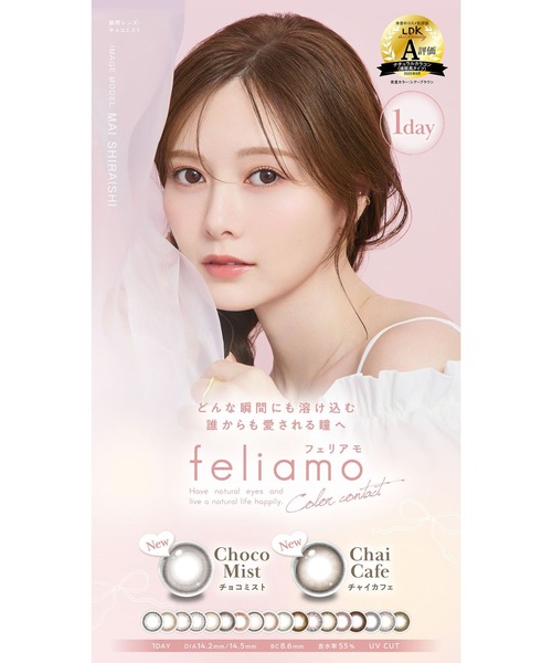 リメモガードルミストの商品一覧 通販 - Yahoo!ショッピング
