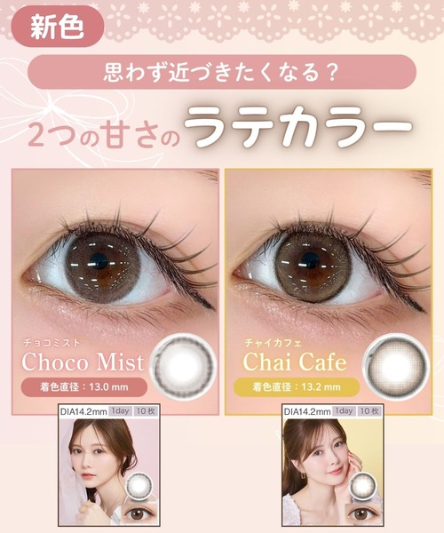 リメモガードルミストの商品一覧 通販 - Yahoo!ショッピング