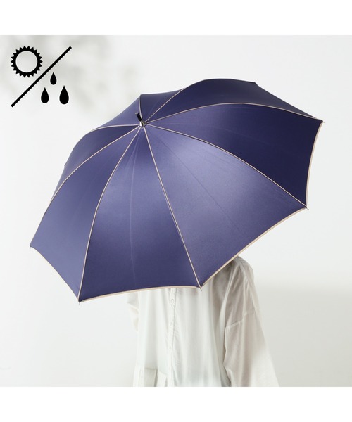 Francfranc（フランフラン） 傘 「遮光率・UVカット率99％生地使用