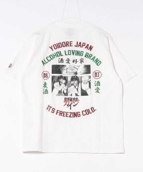 JUGLANS tシャツ 「YOIDORE/ヨイドレ」カイジ コラボ Tシャツ B