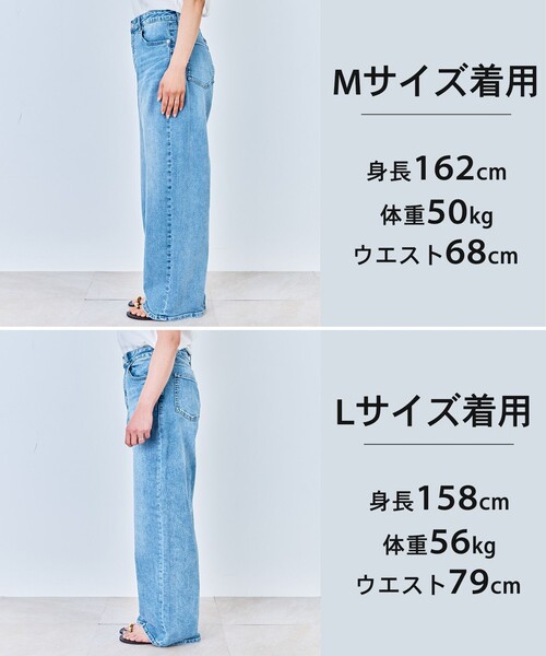 UNFILO（アンフィーロ） ワイドパンツ パンツ 「UNFILO DENIM/新色追加