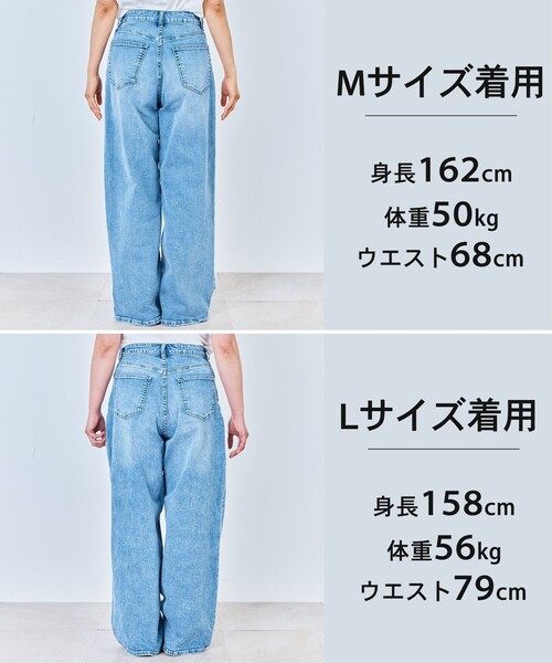 UNFILO（アンフィーロ） ワイドパンツ パンツ 「UNFILO DENIM/新色追加