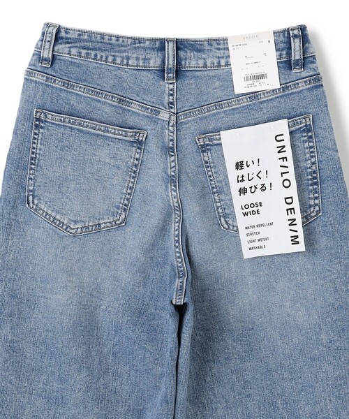 UNFILO（アンフィーロ） ワイドパンツ パンツ 「UNFILO DENIM/新色追加