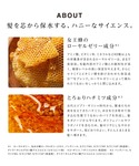 シャンプー リファ リファ ハニークイーンシャ...の詳細画像3